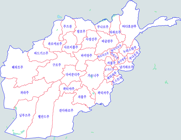 아프가니스탄의 행정구역.png