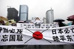 Anti japanese protests china14.jpg