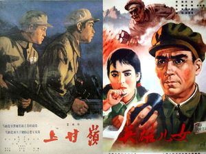 Posters for Battle on Shangganling Mountain, left, and Heroic Sons and Daughters, right..jpg