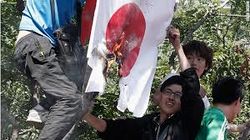 Anti japanese protests china11.jpg