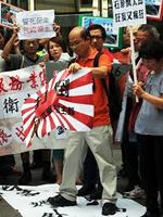 Anti japanese protests china9.jpg